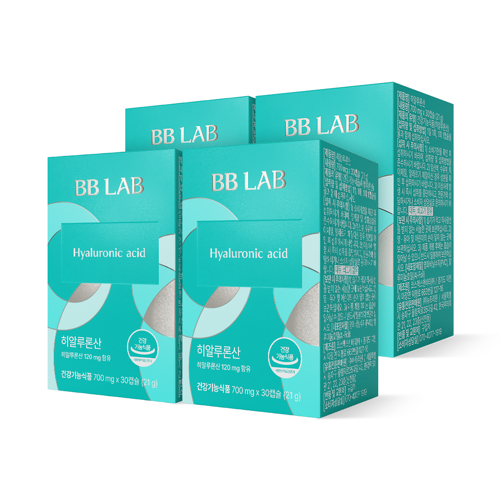 Hyaluronic Acid, 700mg x 30 capsules, 1/2/3/4 boxes BB LAB