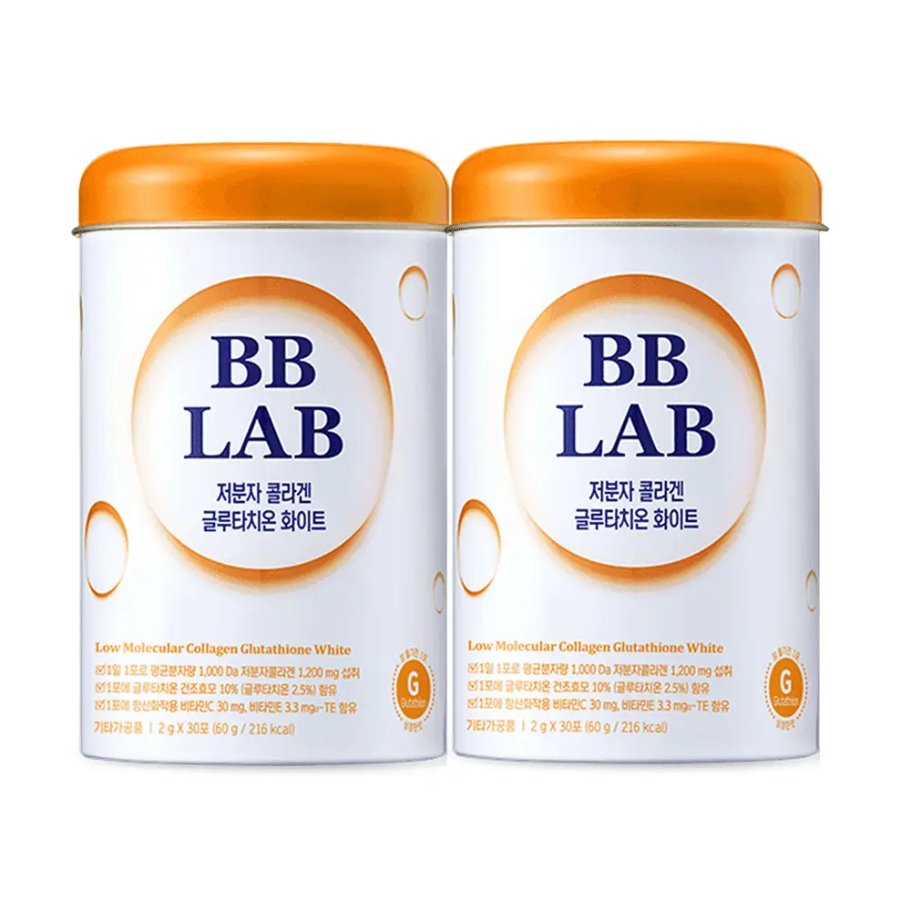 BB Lab collagen glutathione white, two containers