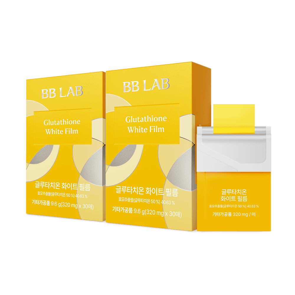 Glutathione White Film, 2 Boxes