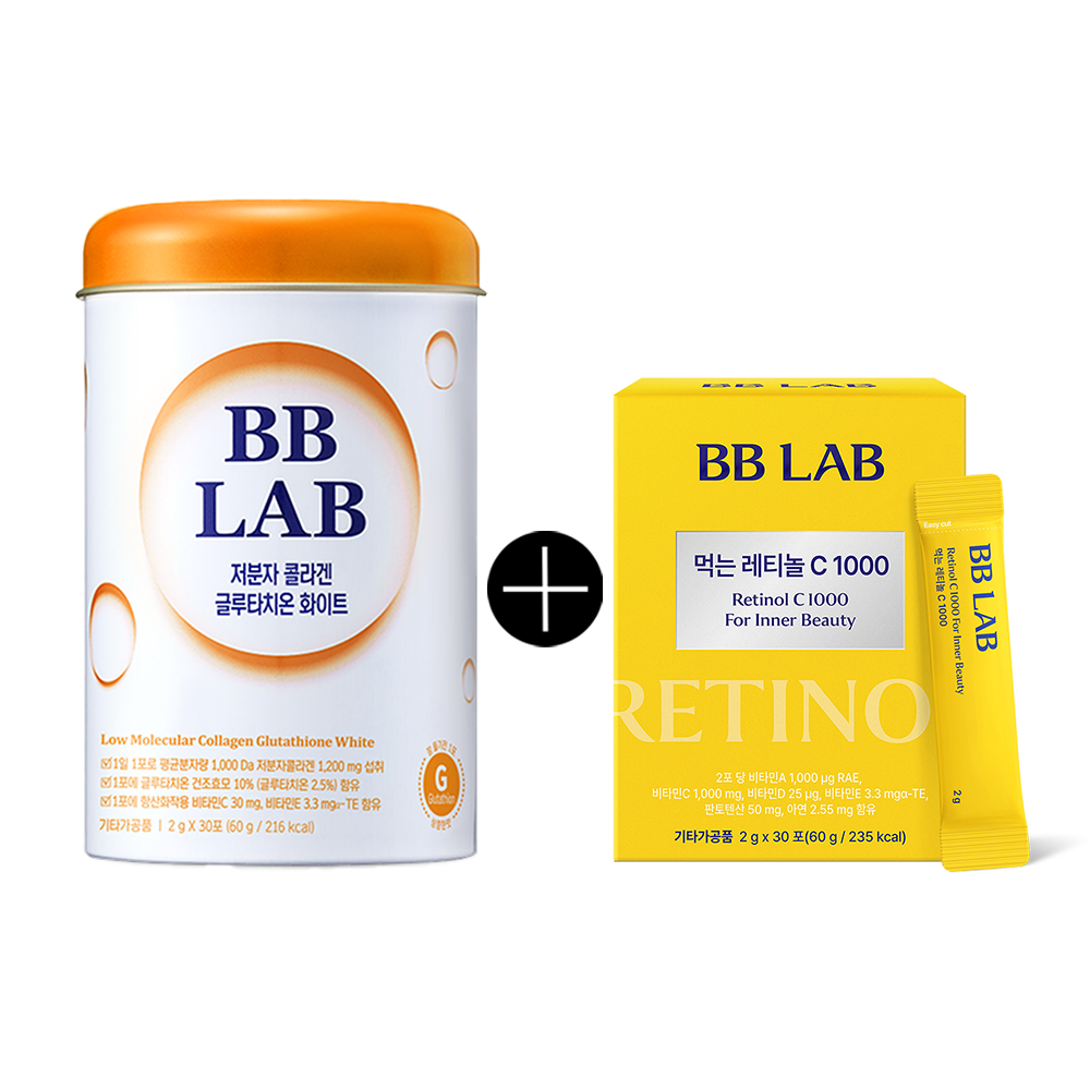 [K-Glass Glow Set 3] Retinol C & Low Molecular Collagen Glutathione White Bundle, 2/3boxes Each