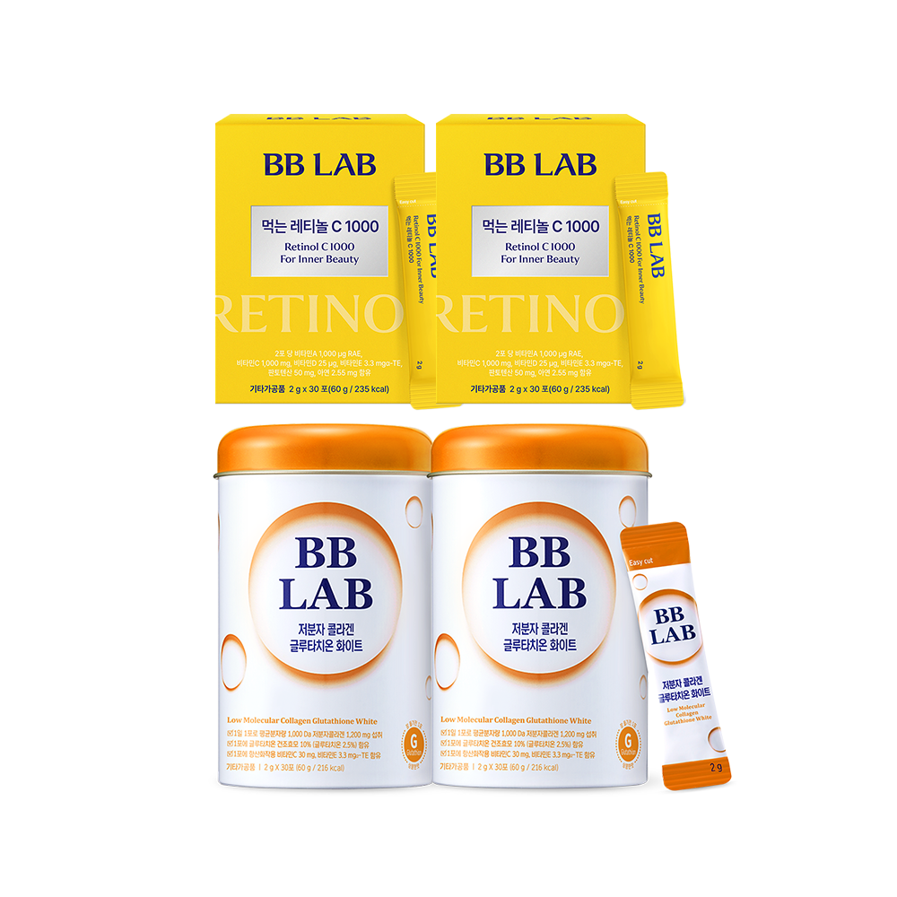 [K-Glass Glow Set 3] Retinol C & Low Molecular Collagen Glutathione White Bundle, 2/3boxes Each