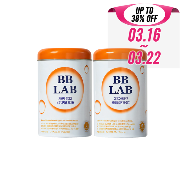 [Limited-Time Deal] Low-Molecular Collagen Glutathione White, 30 sticks x 2box