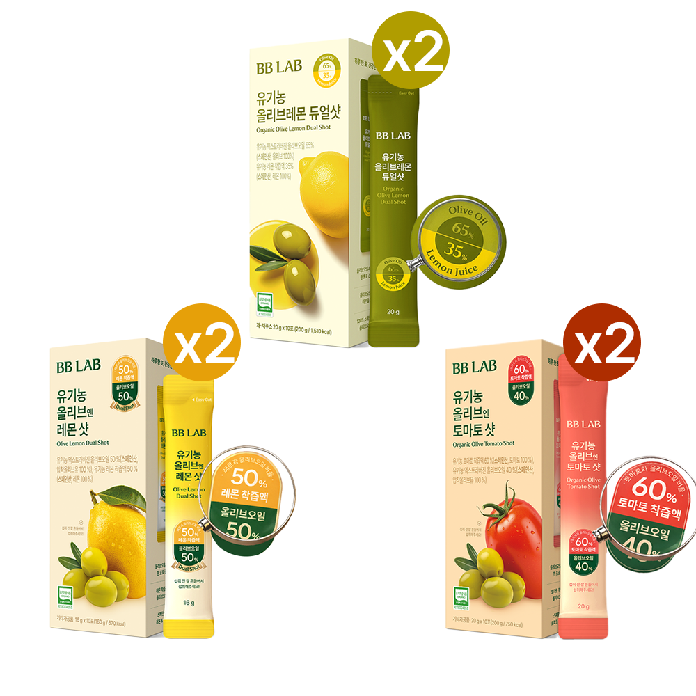 [Crea Tu Ritual Matutino] Set en Paquete de Aceite de Oliva para una Nutrición Completa