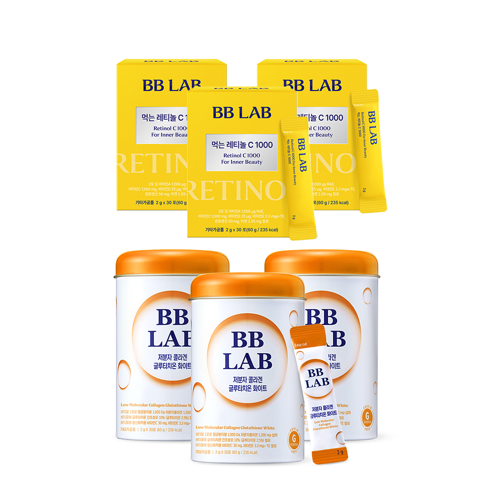 [K-Glass Glow Set 3] Retinol C & Low Molecular Collagen Glutathione White Bundle, 2/3boxes Each