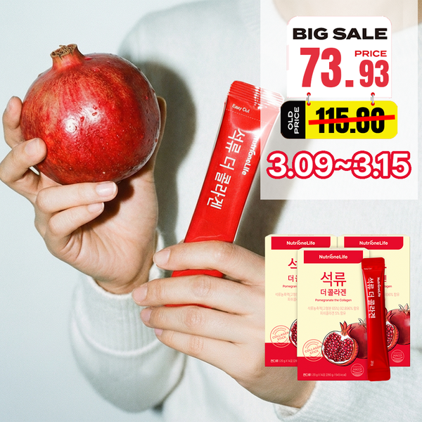 [Limited-Time Deal] Pomegranate The Collagen Jelly, 14 sticks x 3box