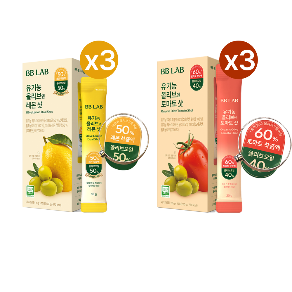 [Crea Tu Ritual Matutino] Set en Paquete de Aceite de Oliva para una Nutrición Completa