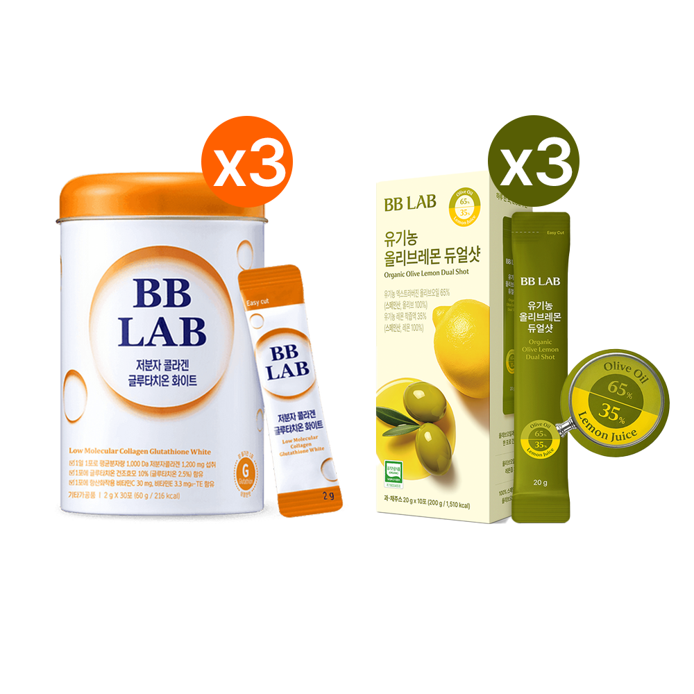 bb lab low molecular collagen glutathione white review S Brighten & Balance Set |