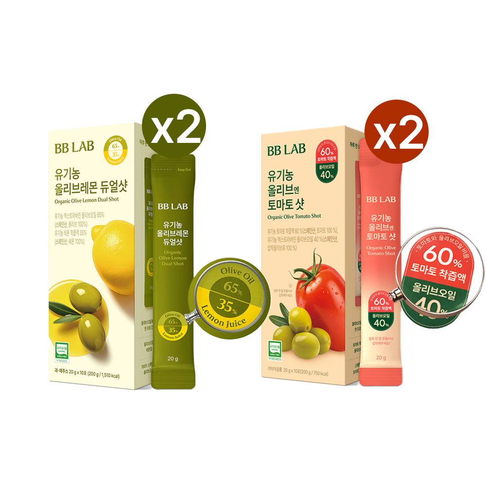 [Crea Tu Ritual Matutino] Set en Paquete de Aceite de Oliva para una Nutrición Completa
