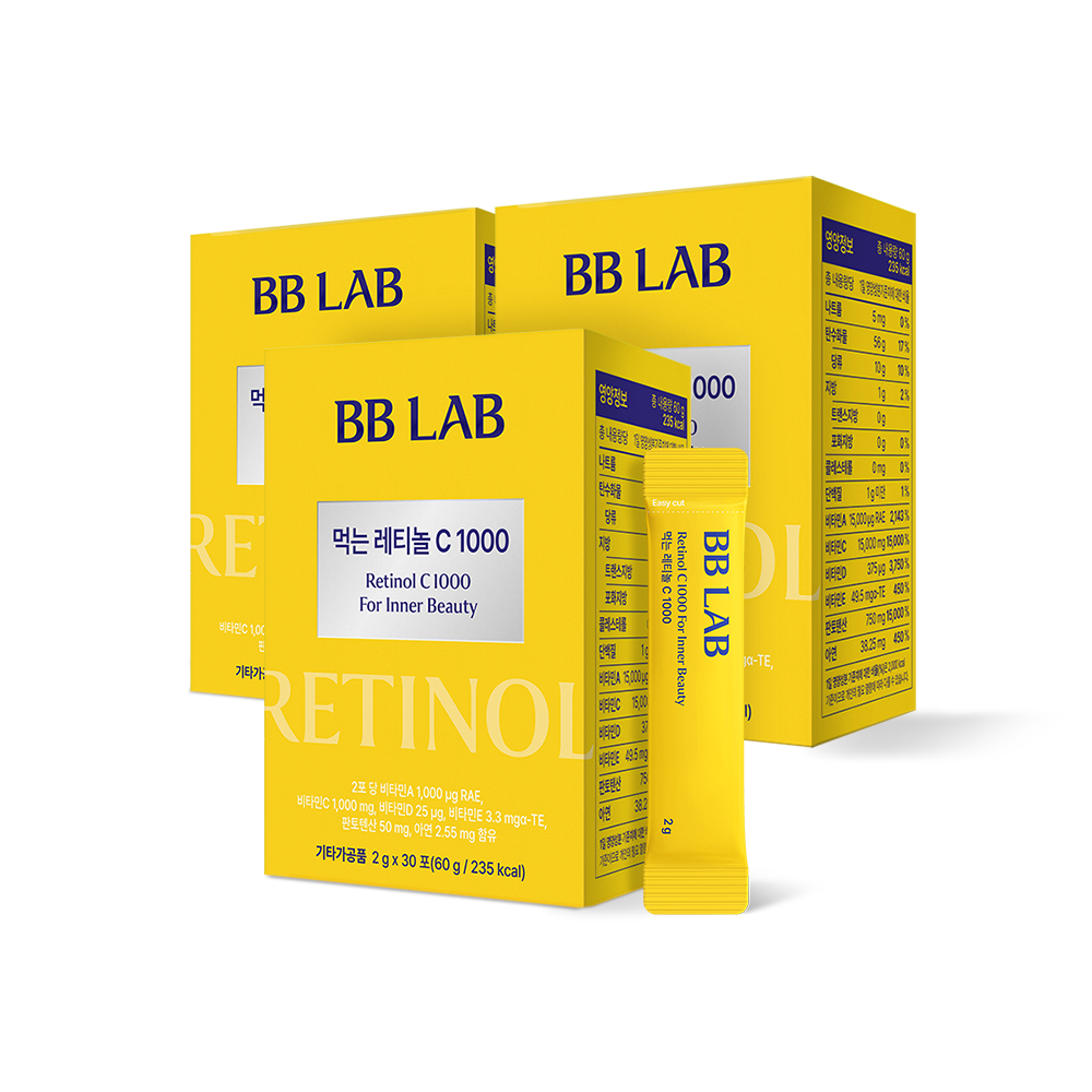 [Bundle] Retinol C 1000 for Beauty, 30 sticks x 3box