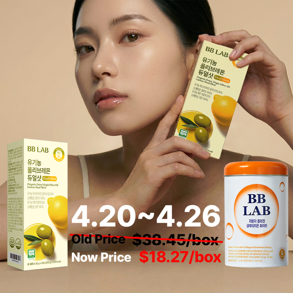 [Limited-time Deal] Organic Olive Lemon Dual Shot 65:35 & Low Molecular Collagen Glutathione White, 2/3 Boxes Each