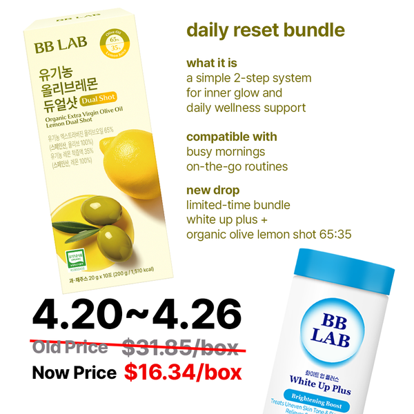 [Limited-time Deal] White Up Plus & Organic Olive Lemon Dual Shot 65:35, 1/2/3 Boxes Each