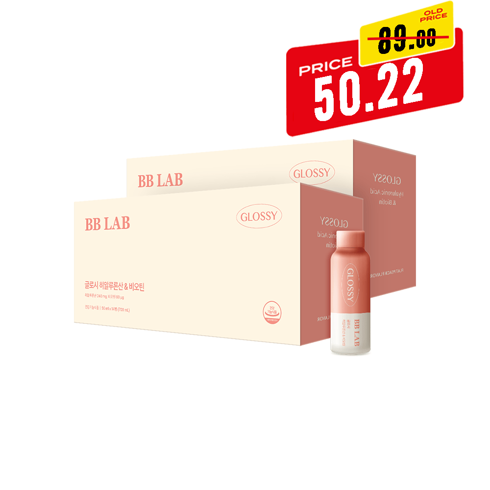 BB LAB Brightening [Black Friday Special Deal] Glossy Hyaluronic acid & Biotin, 14 bottles x 2box