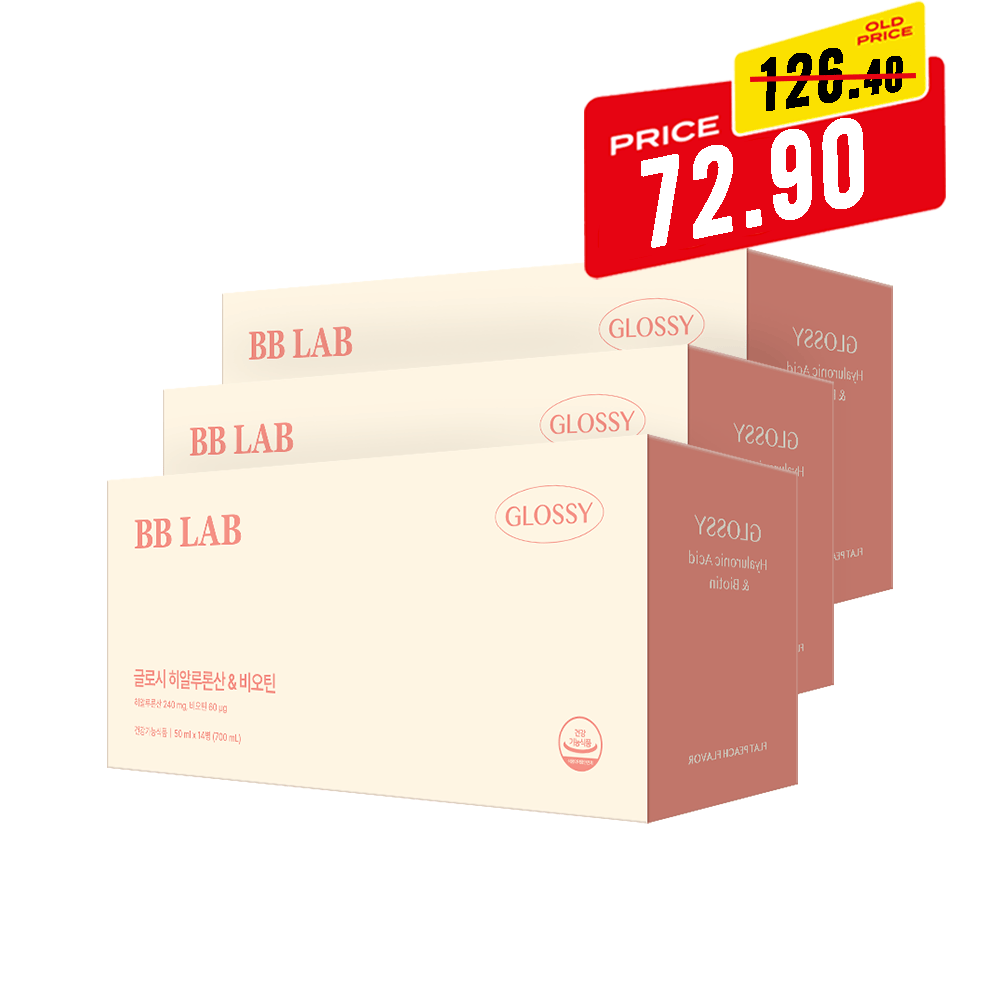 BB LAB Brightening [Black Friday Special Deal] Glossy Hyaluronic acid & Biotin, 14 bottles x 3box
