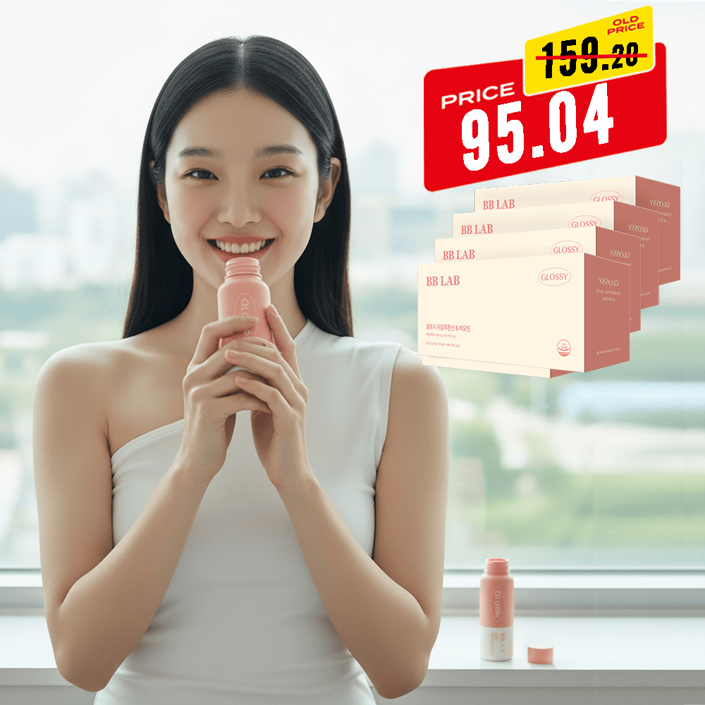 BB LAB Brightening [Black Friday Special Deal] Glossy Hyaluronic acid & Biotin, 14 bottles x 4box
