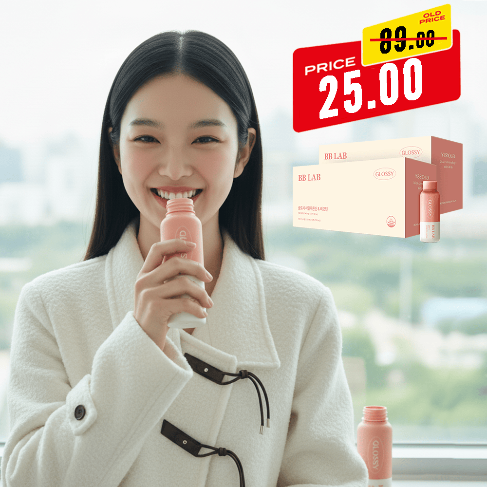 BB LAB Brightening [Limited Stock] Glossy Hyaluronic acid & Biotin, 14 bottles x 2box, Expiry date 2-12-2026