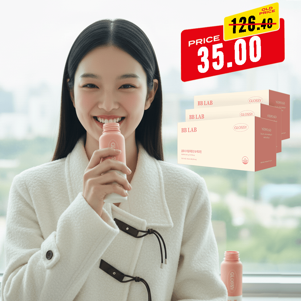 BB LAB Brightening [Limited Stock] Glossy Hyaluronic acid & Biotin, 14 bottles x 3box, Expiry date 2-12-2026