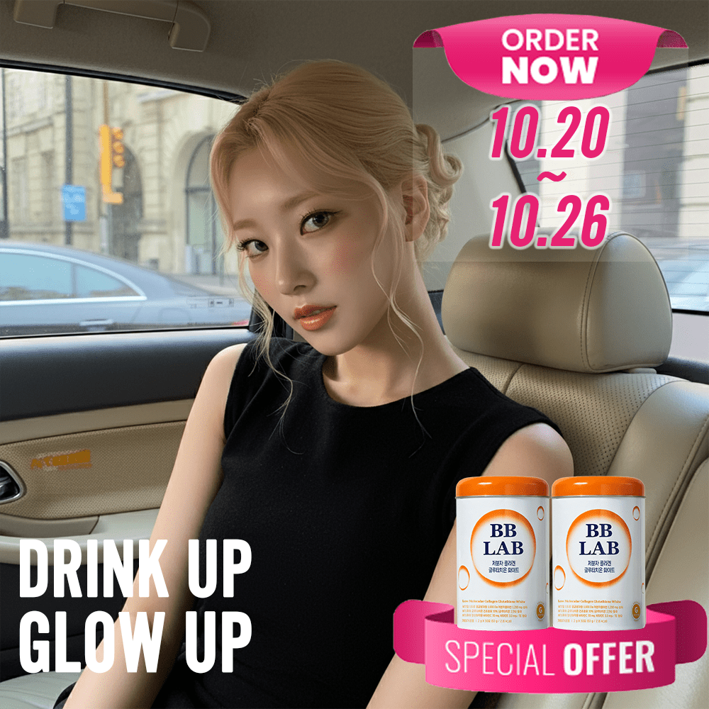 BB LAB Brightening [Product of The Week] Low-Molecular Collagen Glutathione White, 30 sticks x 2box