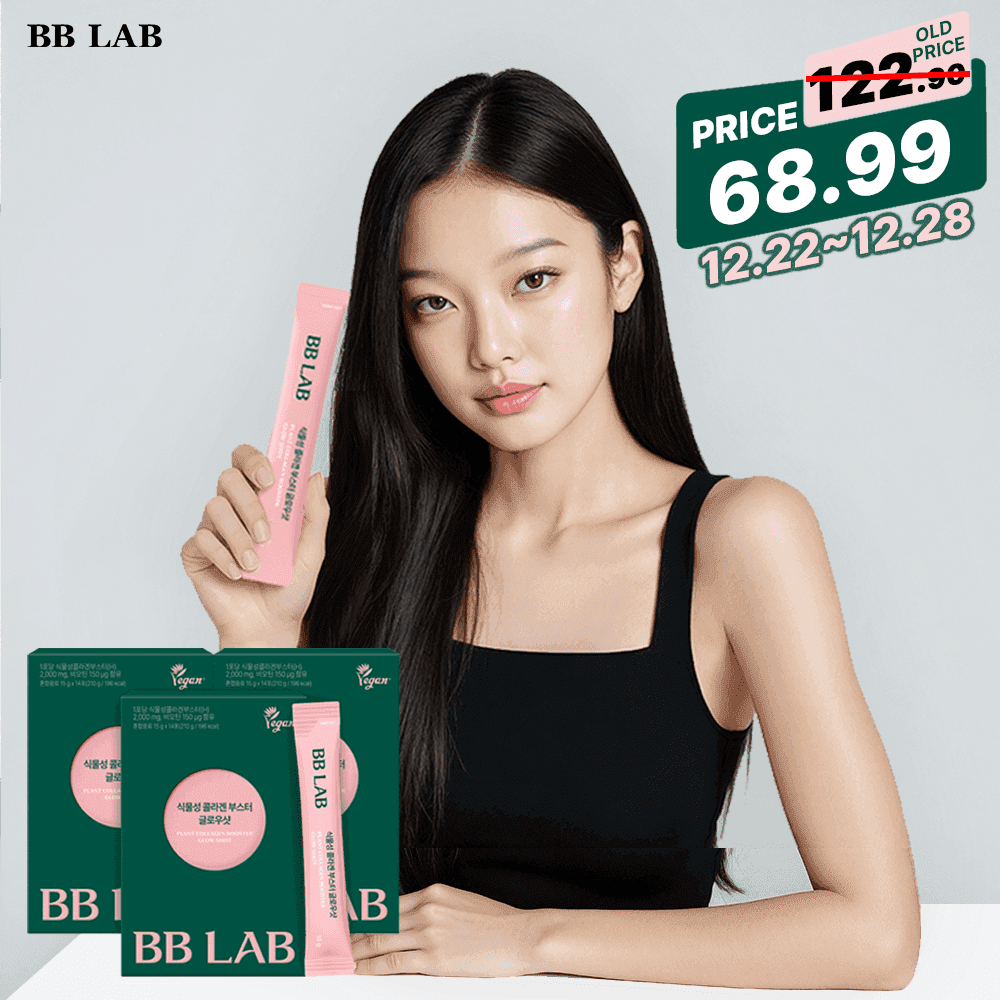 BB LAB Collagen Glow [Limited-Time Deal] Plant Collagen Booster Glow Shot, 14 sticks x 3box