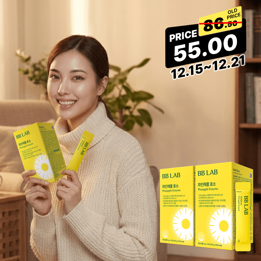 BB LAB Diet [Limited-time Deal] Pineapple Enzyme Supplement - 30 Sticks x 2 Boxes