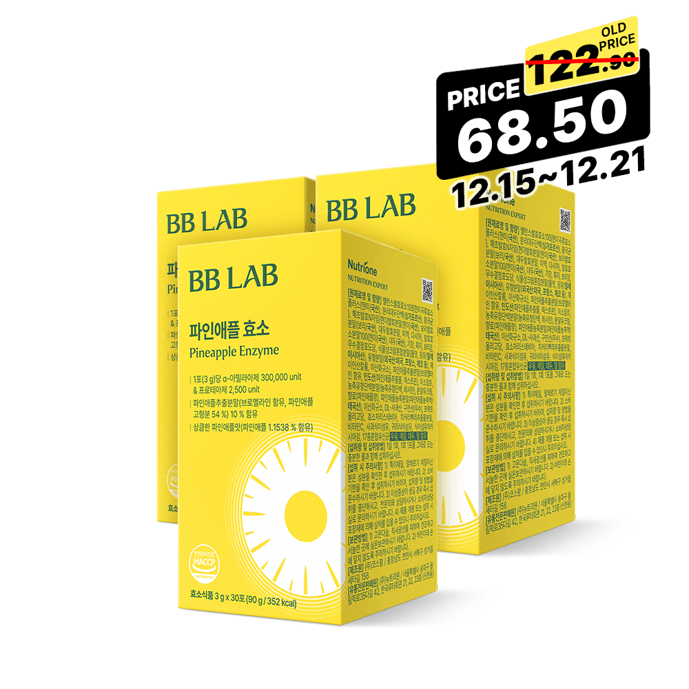 BB LAB Diet [Limited-time Deal] Pineapple Enzyme Supplement, 30 Sticks x 3 Boxes