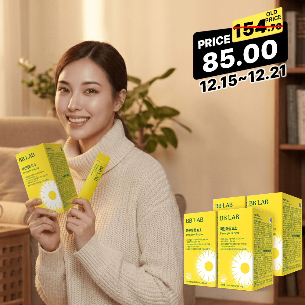 BB LAB Diet [Limited-time Deal] Pineapple Enzyme Supplement - 30 Sticks x 4 Boxes