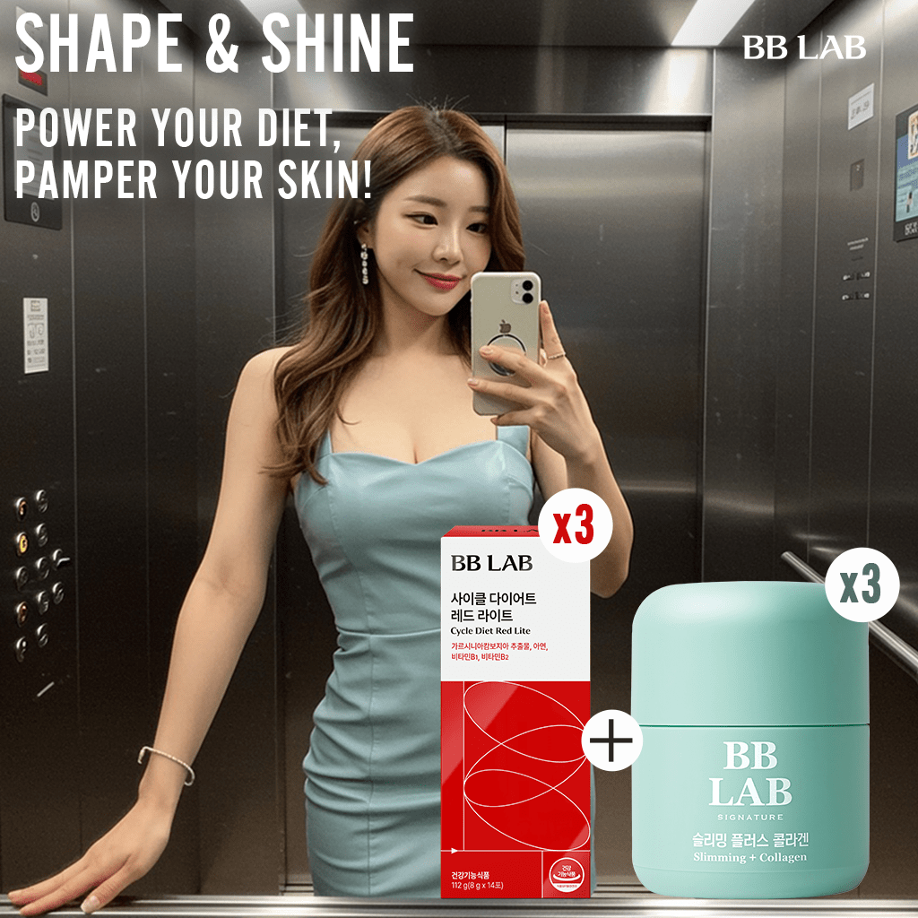 BB LAB Diet [Weight Management Kit] Slimming Collagen & Cycle Diet Red Lite, 3boxes each