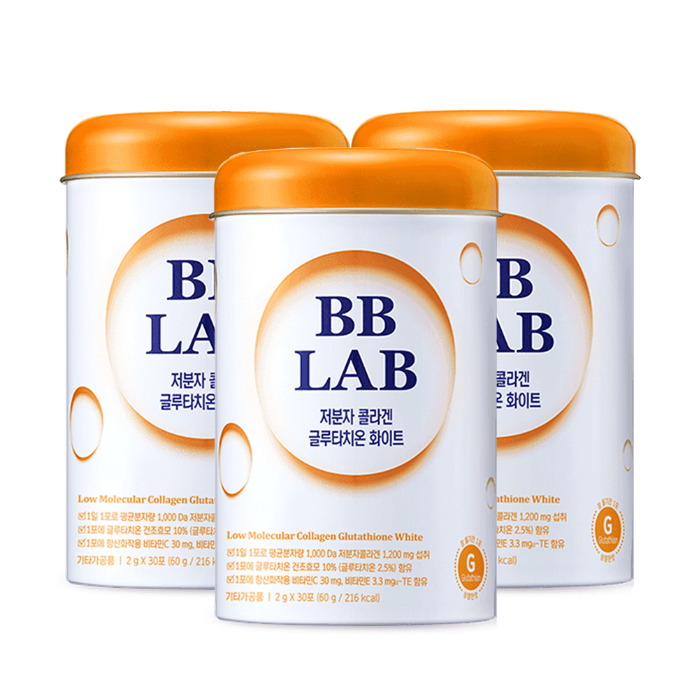 Three BB Lab collagen glutathione white containers