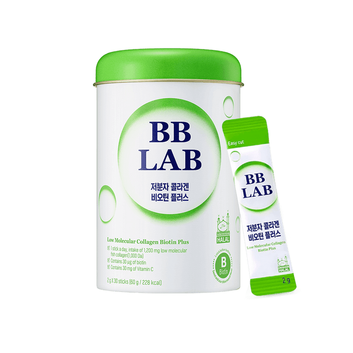 Collagen Lab Collagen, Low Molecular Collagen | BB LAB for Skin Elasticity Radiance