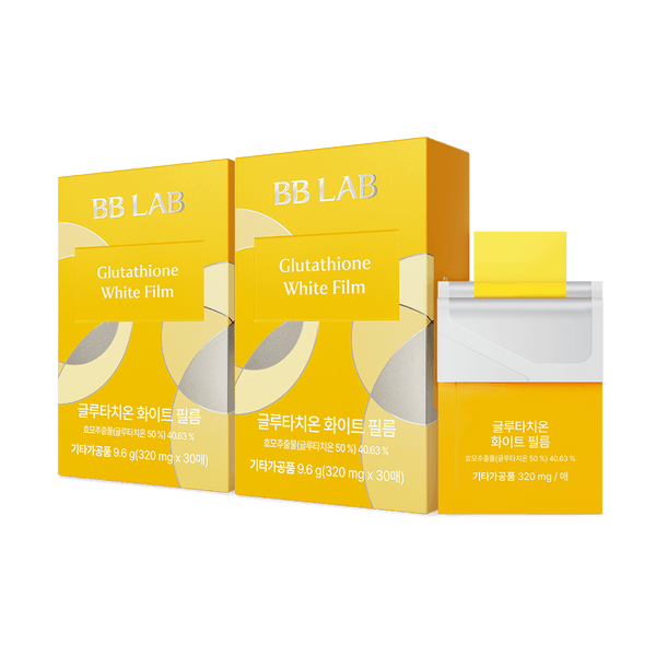 [Bundle] Glutathione White Film, 30 pcs x 2box