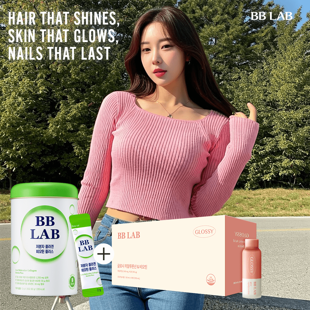 BB LAB Zero Sugar [SKIN, NAILS & HAIR] Glossy Hyaluronic acid & Biotin + Biotin Plus(Halal), 3boxs each