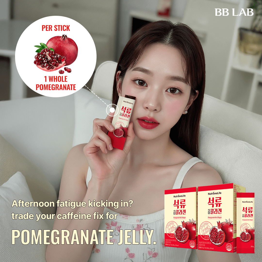 NutrioneLife Skin Health [Bundle] Pomegranate The Collagen Jelly, 14 sticks x 2box