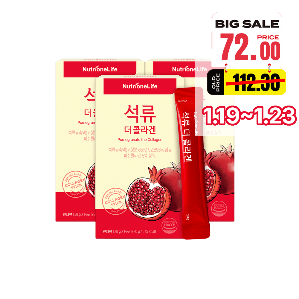 NutrioneLife Women's Daily Balance [Limited-time Deal] Pomegranate Collagen Jelly, 14 Sticks x 3 Boxes